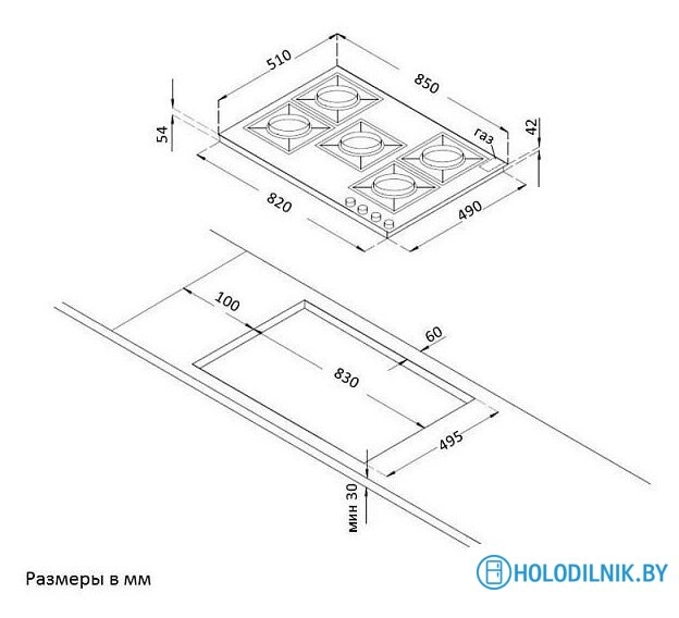 Варочная панель Korting HG965CTX