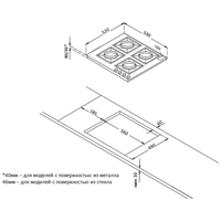 Варочная панель Korting HGG 6722 CTB