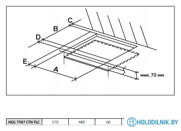 Варочная панель Korting HGG 7987 CTN FLC