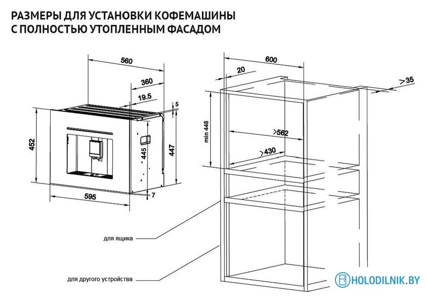 Кофемашина Korting KCM 9830 BCG