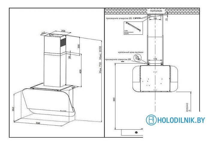 Кухонная вытяжка Korting KHC 66135 GW