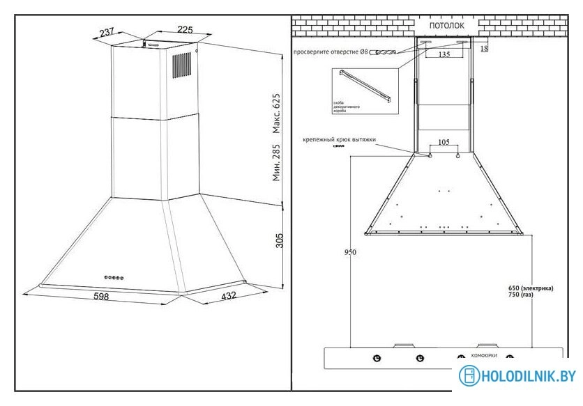 Кухонная вытяжка Korting KHC 6648 RSI