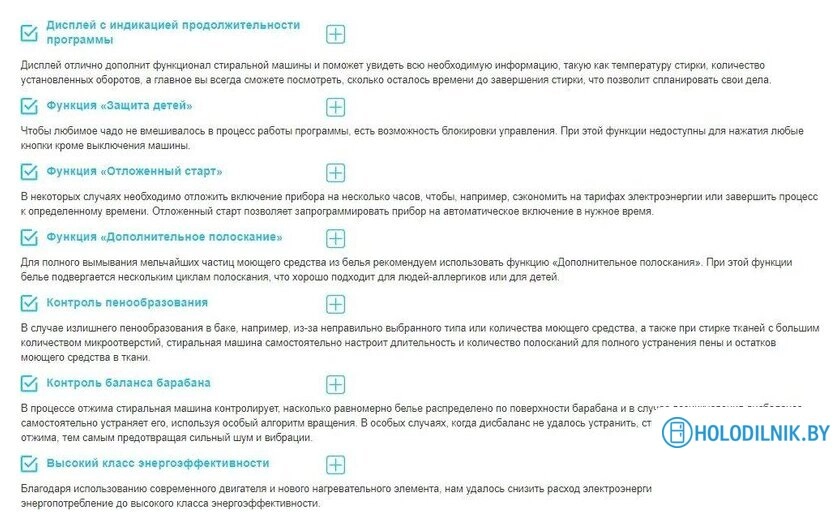 Стиральная машина Korting KWM 40B1270