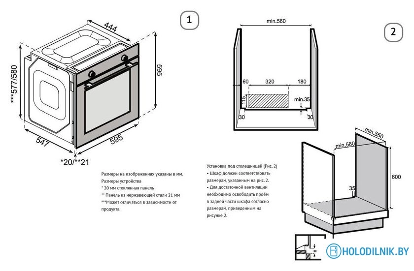 Электрический духовой шкаф Korting OKB 51041 CEGN