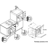 Электрический духовой шкаф Korting OKB 9101 CFX