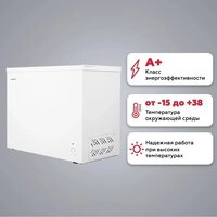 Морозильный ларь Kraft BD(W)-280RX