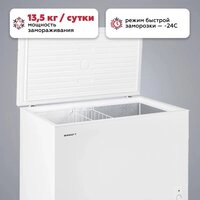 Морозильный ларь Kraft BD(W)-340RX