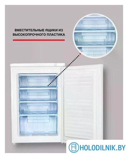 Морозильник Kraft KF-HS130W