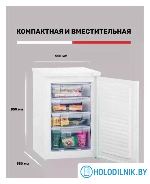 Морозильник Kraft KF-HS130W