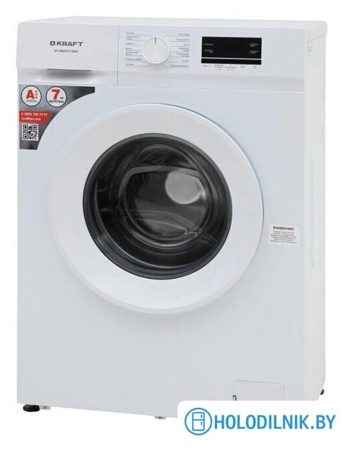Стиральная машина Kraft KF-MBDS7108W