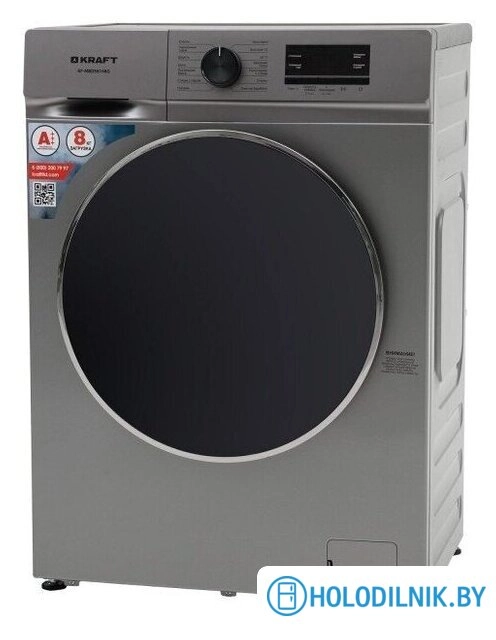 Стиральная машина Kraft KF-MBDS8148G