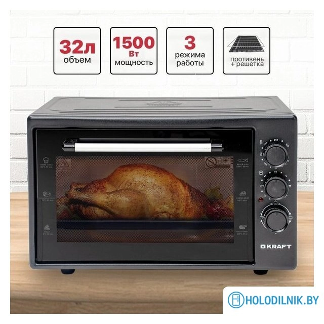 Мини-печь Kraft KF-MO 3200 DGR