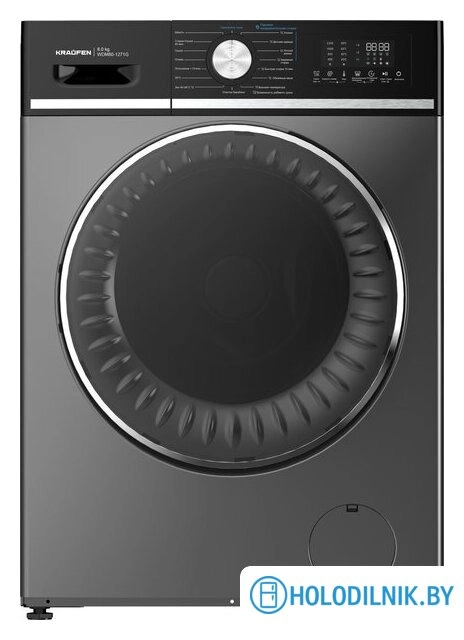 Стирально-сушильная машина Kraufen WDM80-1271 (серый)