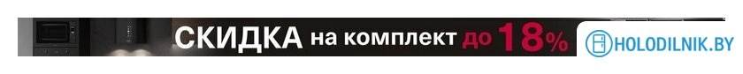 Kamilla F 450 white КА-00009804 (белый)