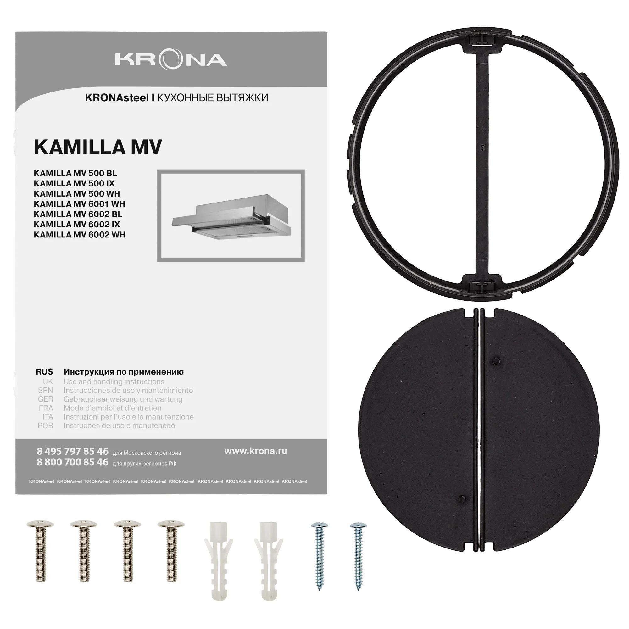 Kamilla MV 6002 Inox КА-00008837