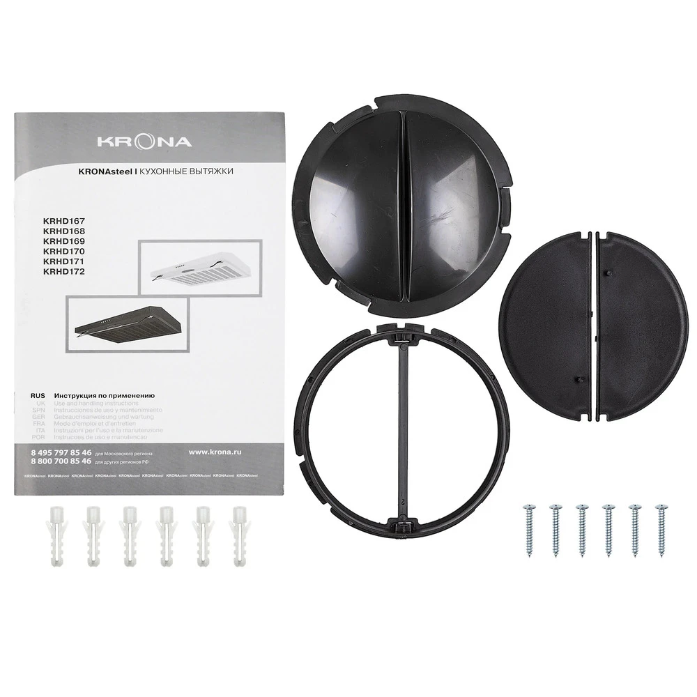 Osten 600 PB (нержавеющая сталь)