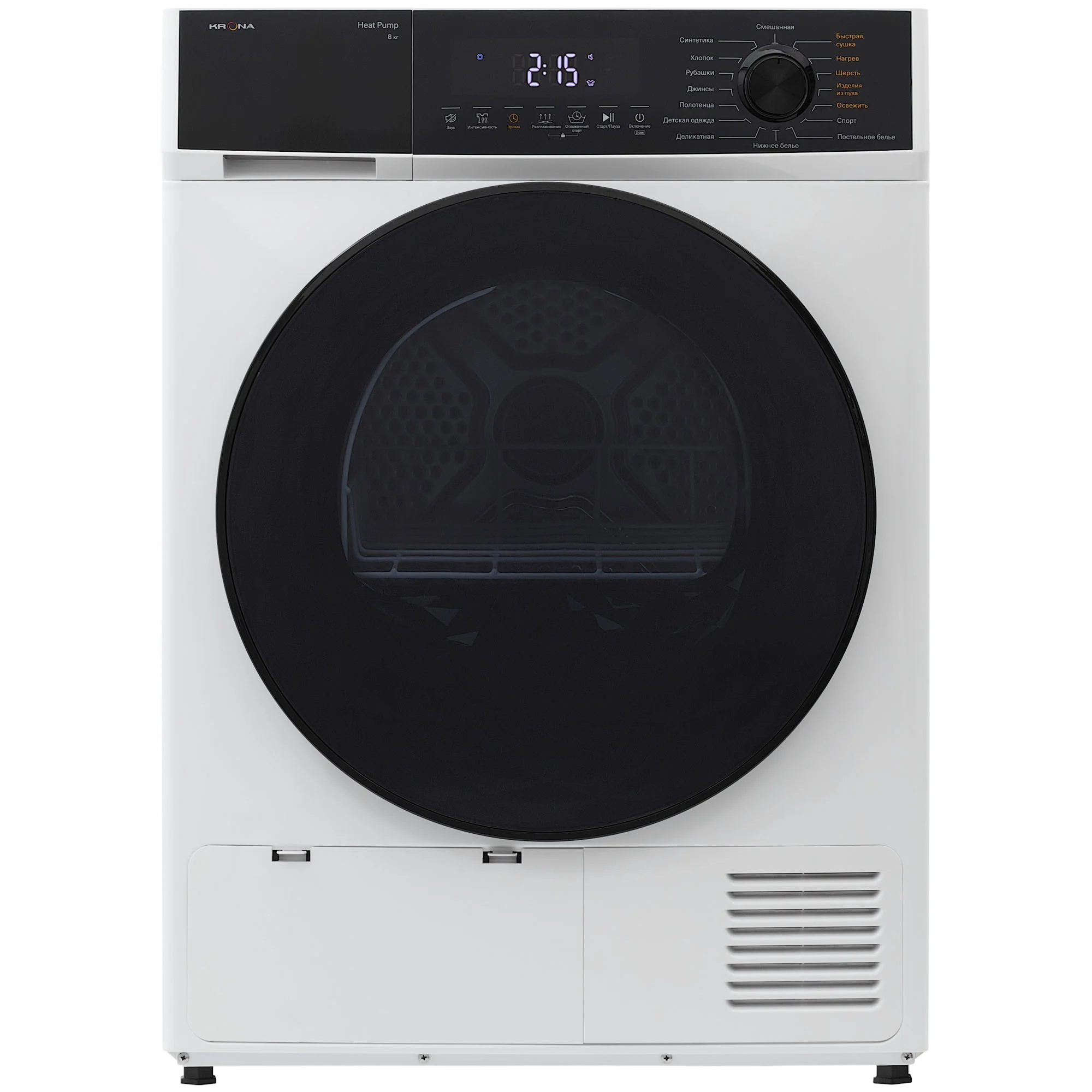 Rhene Max White 8K DM