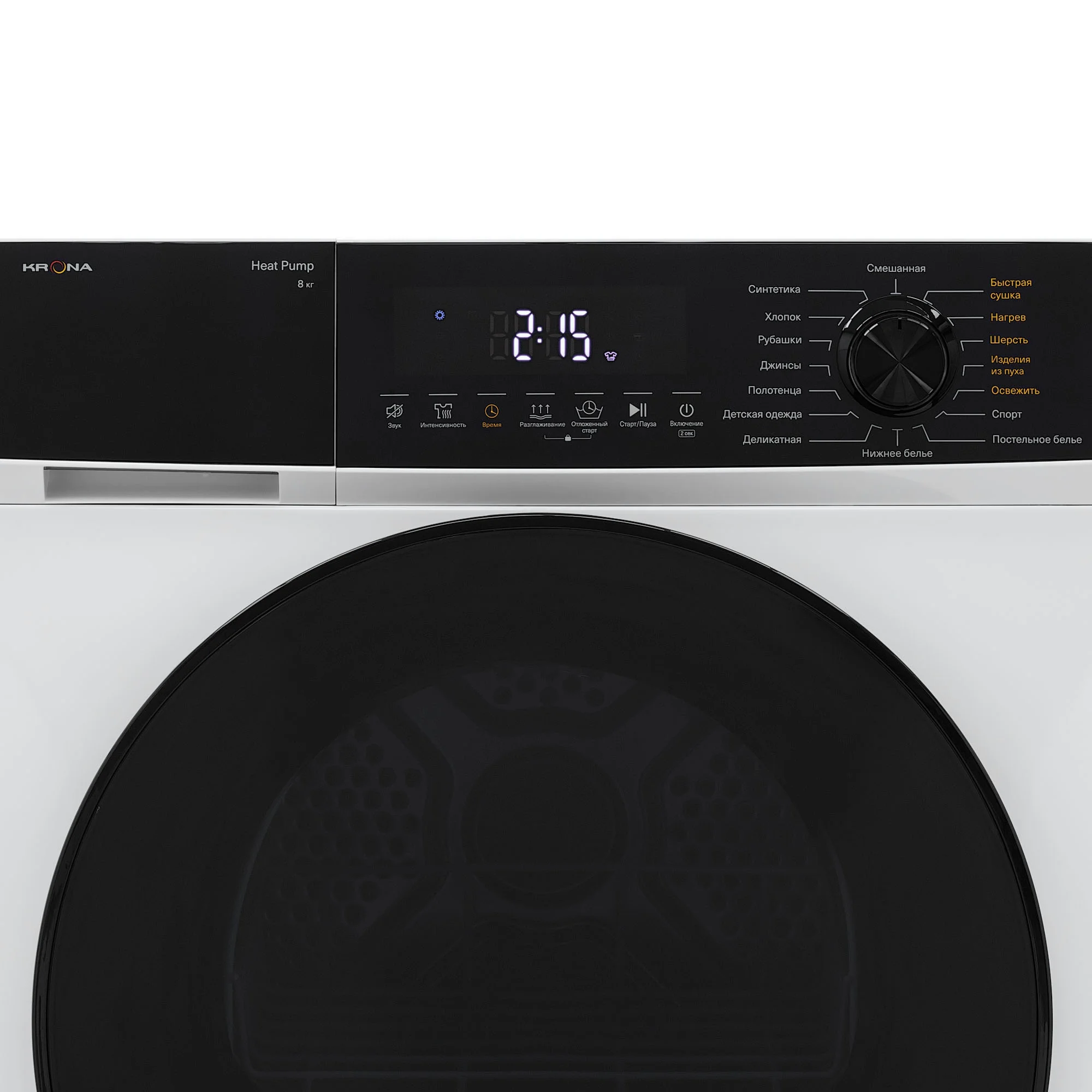 Rhene Max White 8K DM