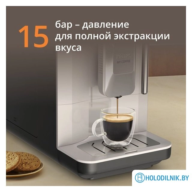 Кофемашина Krups EA201BE0