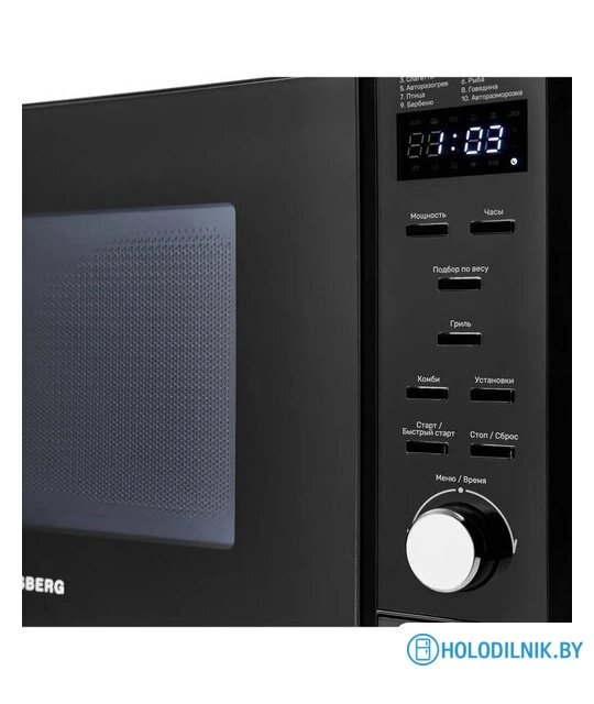 Микроволновая печь KUPPERSBERG TMW 230 B