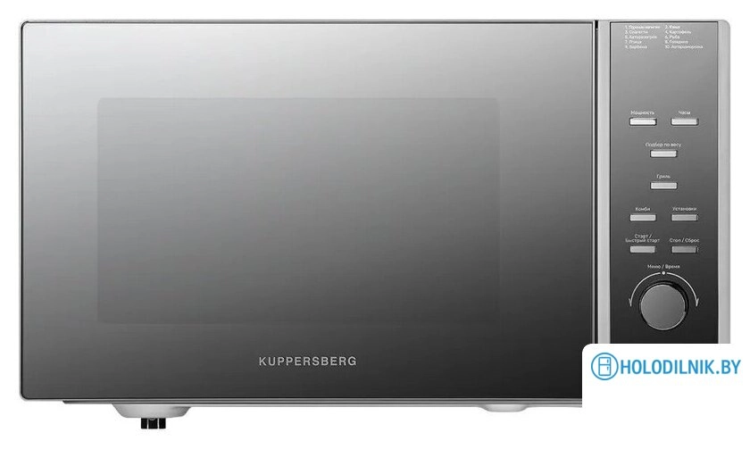 Микроволновая печь KUPPERSBERG TMW 230 MG
