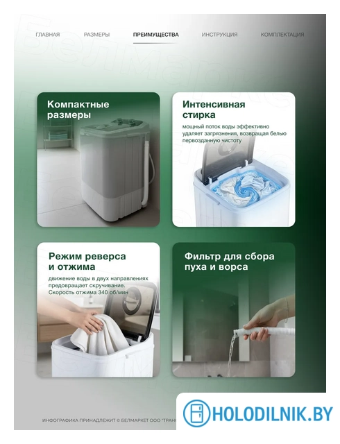 Стиральная машина активаторного типа LAD WM-4601W, светло-серая