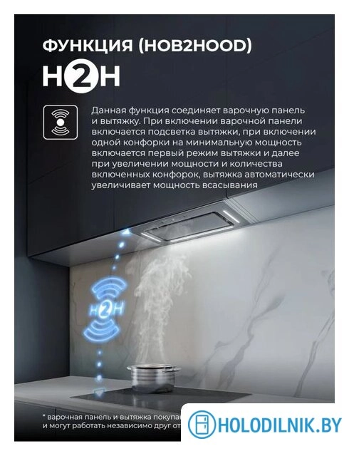 Кухонная вытяжка LEX Aura 600 Inverter GR
