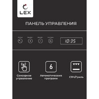 Микроволновая печь LEX BIMO 20.07