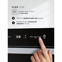 Встраиваемая посудомоечная машина LEX DW4541BL Compact