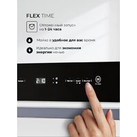 Встраиваемая посудомоечная машина LEX DW4541WH Compact