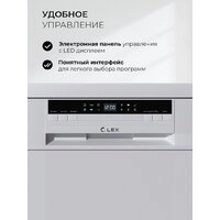 Отдельностоящая посудомоечная машина LEX DW4563N WH