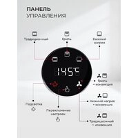Электрический духовой шкаф LEX EDP 607 BBL Wide Series