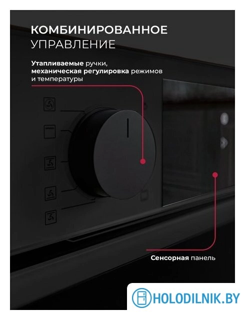 Электрический духовой шкаф LEX EDP 610 BL Wide Series