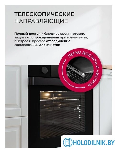Электрический духовой шкаф LEX EDP 610 BL Wide Series