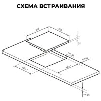 Варочная панель LEX EVH 430B BL