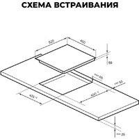 Варочная панель LEX EVI 431A IV
