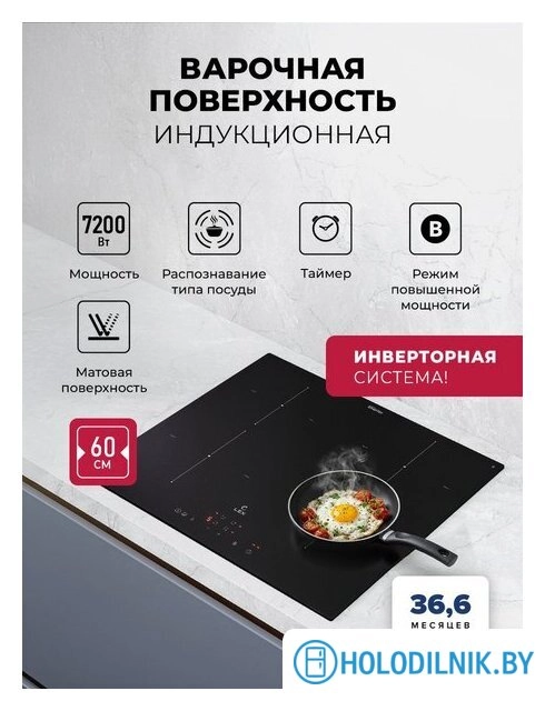Варочная панель LEX EVI 6040B I BL