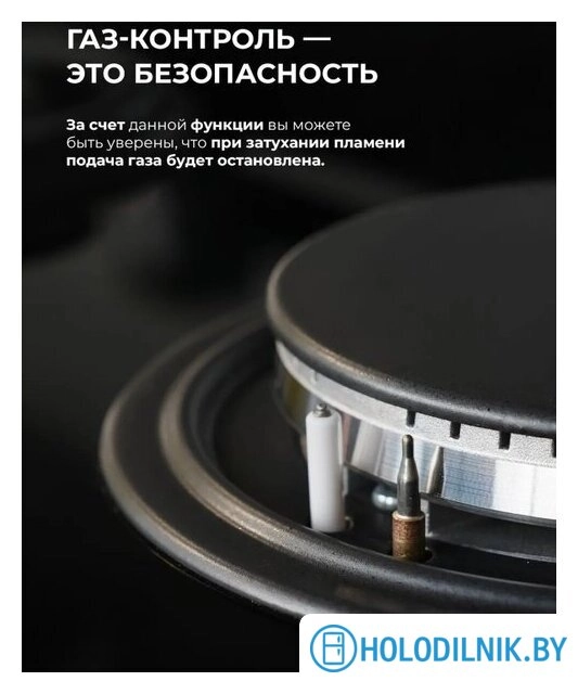 Варочная панель LEX GVE 321 BL Matt Edition