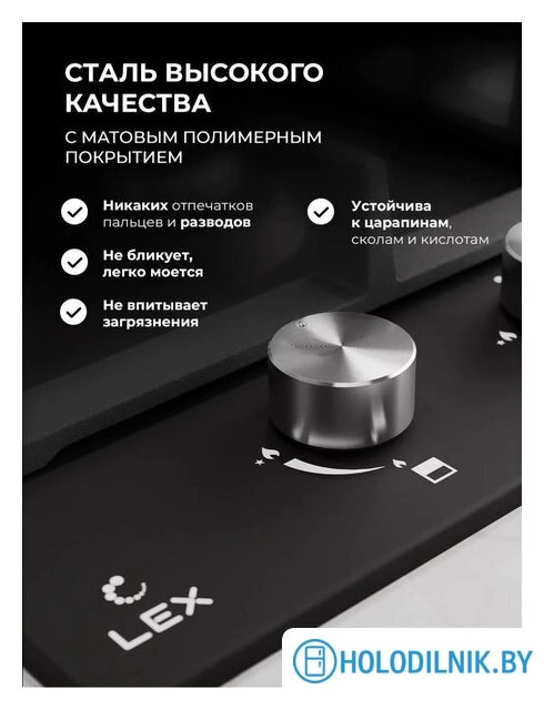 Варочная панель LEX GVE 321 BL Matt Edition