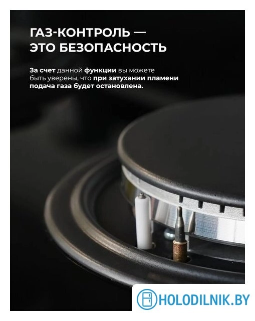 Варочная панель LEX GVE 641 BL Matt Edition