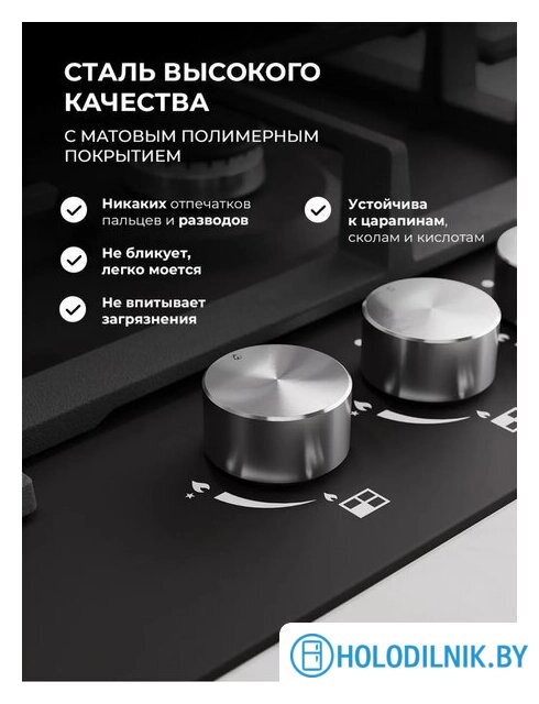 Варочная панель LEX GVE 641 BL Matt Edition