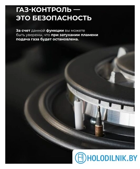 Варочная панель LEX GVE 642 BL MATT EDITION