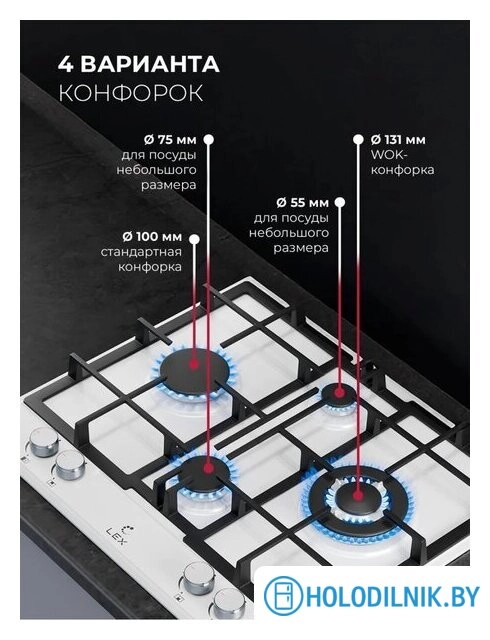 Варочная панель LEX GVE 647 WH