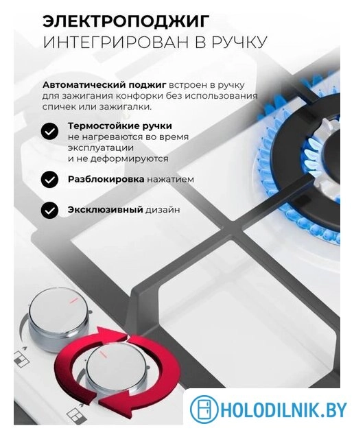 Варочная панель LEX GVE 647 WH