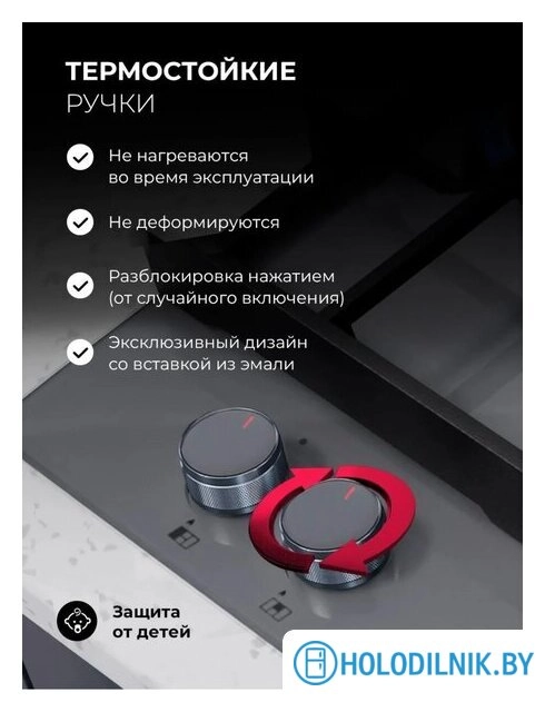 Варочная панель LEX GVG 646T GR