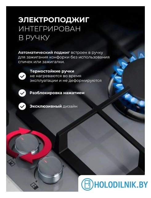 Варочная панель LEX GVG 647 GR