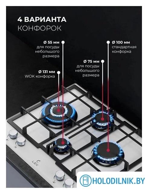 Варочная панель LEX GVG 647 WH