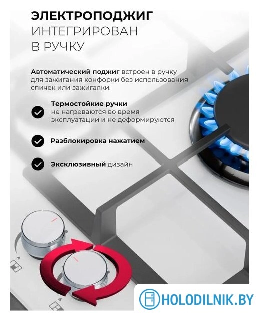 Варочная панель LEX GVG 647 WH