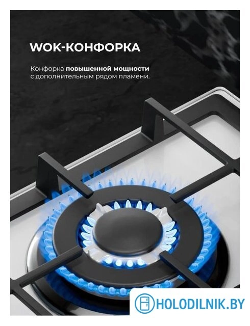 Варочная панель LEX GVG 647 WH