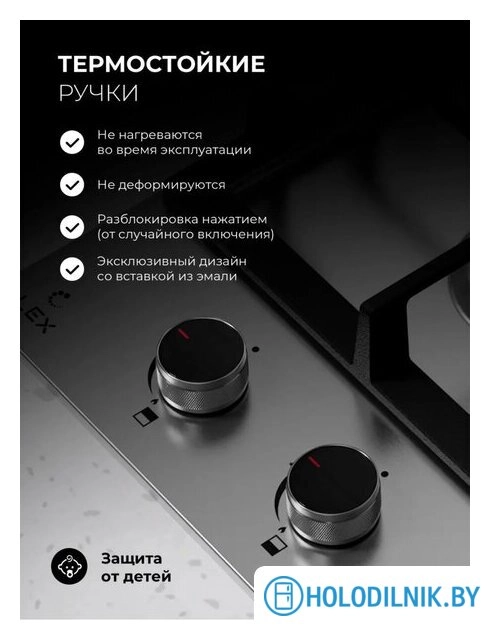 Варочная панель LEX GVS 325 IX